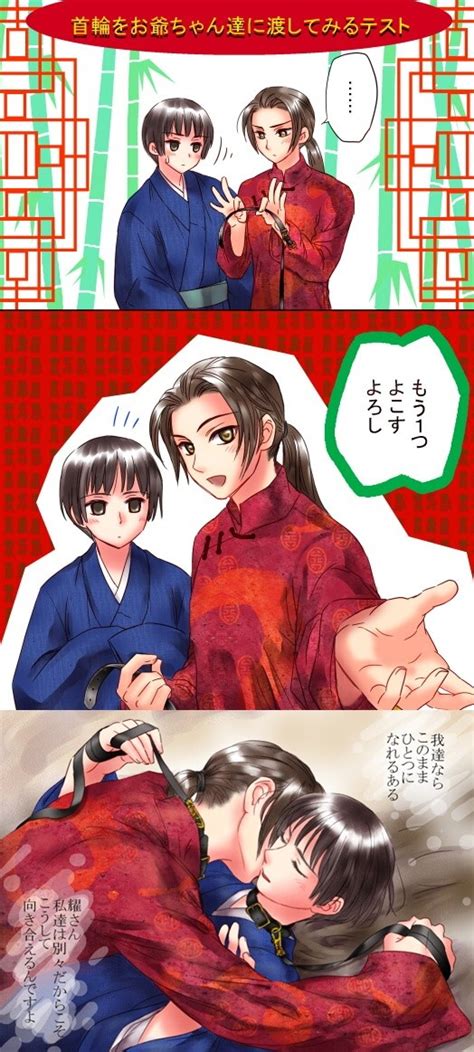 The Big Imageboard Tbib Axis Powers Hetalia Blush Brown Hair China Hetalia Chinese Clothes