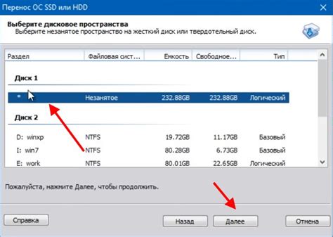 Как перенести Windows 10 на другой диск (HDD, SSD) - Нихрена не работает!