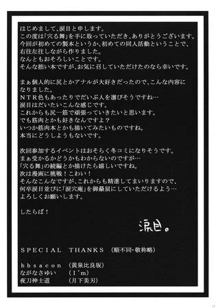 Anal Mai Luscious Hentai Manga Porn