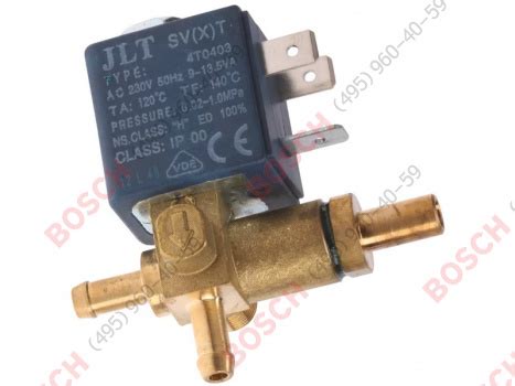 Магнитный клапан для паровой станции (утюга) Bosch (Бош)