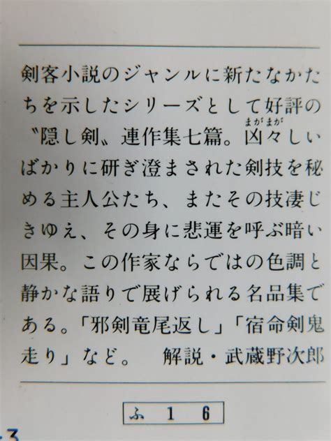 言葉の宝箱 1237【心が通わない夫婦のやりとりは、ときに他人同士がかわす言葉よりむなしいのだ】｜木綿行