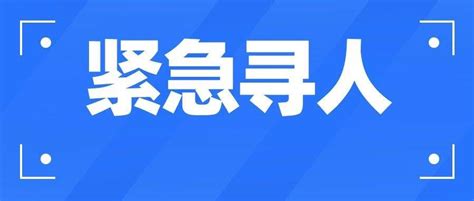 紧急寻人！山西公布一密接者轨迹！去过机场、公园、面馆大同