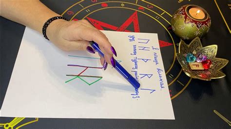 Снятие негатива и порчи, рунный став «Я птица вольная» Магия,Руны - YouTube