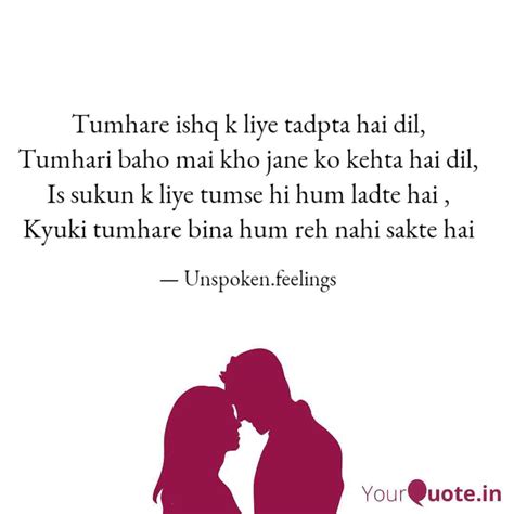 Tumhare Ishq K Liye Tadpt Quotes Writings By Unspoken Feelings