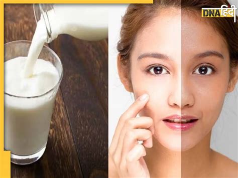 Raw Milk Benefits For Skin फाइन लाइंस झुर्रियों से हफ्ते भर में