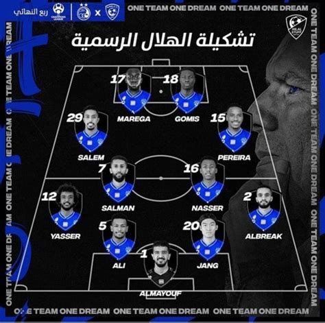 ساعت بازی استقلال الهلال|ساعت بازی فوتبال استقلال الهلال امشب - ایران چطور