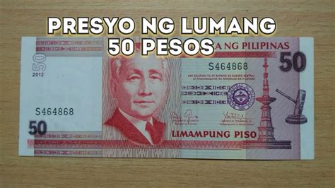 Presyo Ng Lumang 50 Pesos President Sergio Osmena Old 50 Pesos Youtube