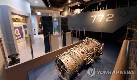 Navy Opens Memorial for Sunken Ship ROKS Cheonan | Be Korea-savvy