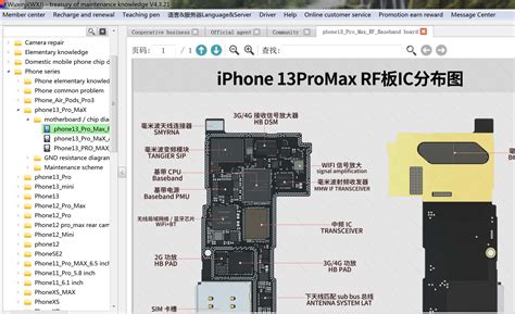 WU XIN JI ZXW Team Zillion X Work Schematics WUXINJI circuit diagram ...