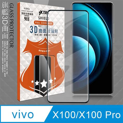 Vxtra 飛創 全膠貼合 Vivo X100x100 Pro 共用 3d滿版疏水疏油9h鋼化頂級玻璃膜黑 玻璃保護貼 Pchome