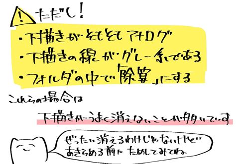 「マロ貰ったから黛概念ネイルを考えてみました〜〜〜好きに使って〜〜〜〜〜 」音速のまりもの漫画