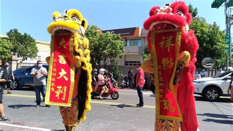 【桃園關皇龍獅戰鼓團 醒獅團】~110桃園八德福德宮恭迎爐主神遶境 Youtube