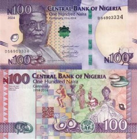 Naira Nigeria S Years Of Existence Nigeria Numista