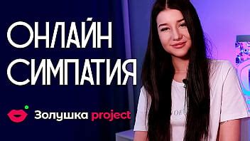 Simpatía en línea en un sitio de citas trasero jolie XVIDEOS