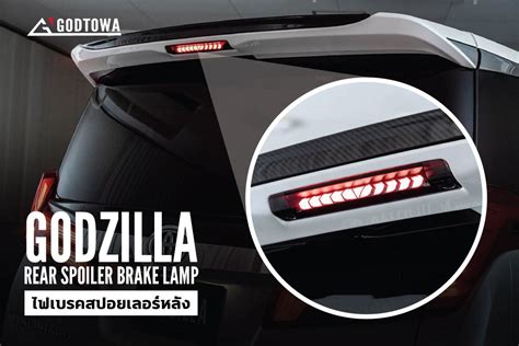 Godzilla Rear Spoiler Brake Lamp