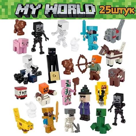 Минифигурки Майнкрафт 25шт (5-7см, пакет) купить на OZON по низкой цене ...