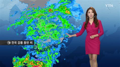 날씨 전국 비바람 불며 서늘남해안·제주도 호우 네이트 뉴스