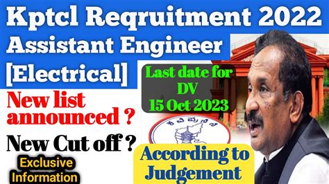 Kptcl Released The Documents Verification List Assistant Engineer