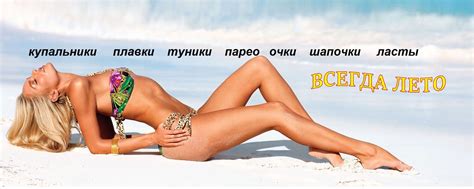 Купальники в Уфе (купить) | Где купить купальник в Уфе? 2025 | ВКонтакте