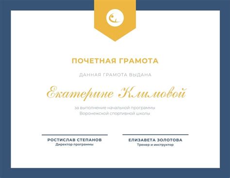 Бесплатные шаблоны сертификатов о прохождении курсов | Скачать дизайн и ...