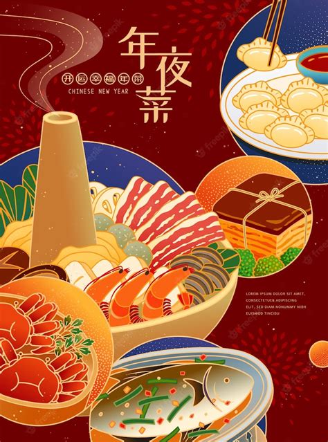 Premium Vector | Attractive reunion dinner dishes