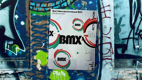 Выставка велосипедов ВМХ. BMX bicycle show on Behance
