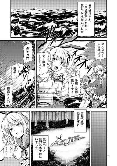Shimakaze Cos No Kashima Wa Naze Isekai De Orc Ni Okasareta No Ka Nhentai Hentai Doujinshi