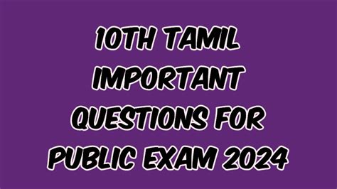 Th Tamil Important Questions For Public Exam Youtube