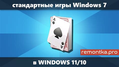 Стандартные программы для windows 7 - 4 Февраля 2024 - 5