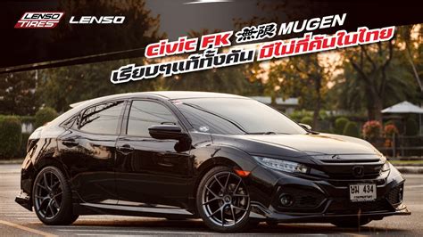 Civic Fk Mugen Youtube