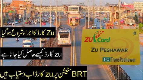 Brt Peshawar Latest Updates About Zu Card Youtube