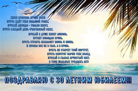 Открытки 30 лет Девушке