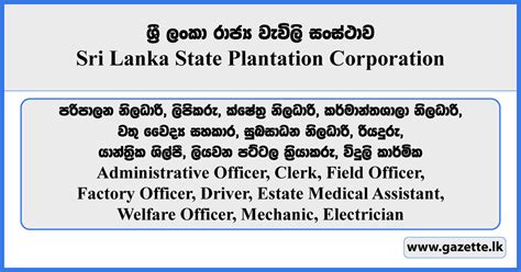 Administrative Officer Clerk Field Officer Medical Assistant Driver