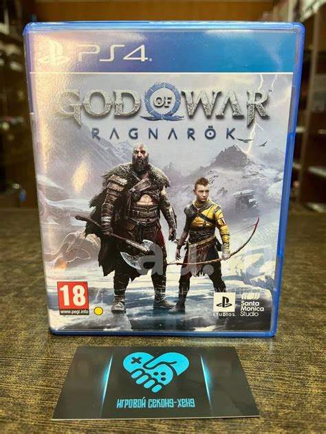 God Of War Rangarok. Лицензионный диск для Playstation 4 PS4 PS5 5 PS ...