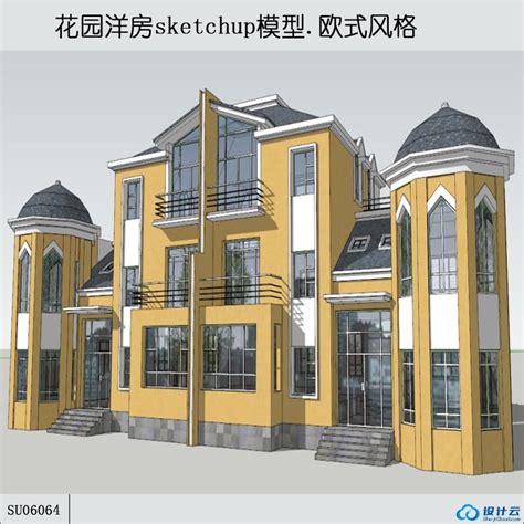 Sketchup联排花园洋房 现代风风格 3层 Sketchup建筑景观室内模型 筑图 建筑景观素材lumion模型方案文本cad施工图