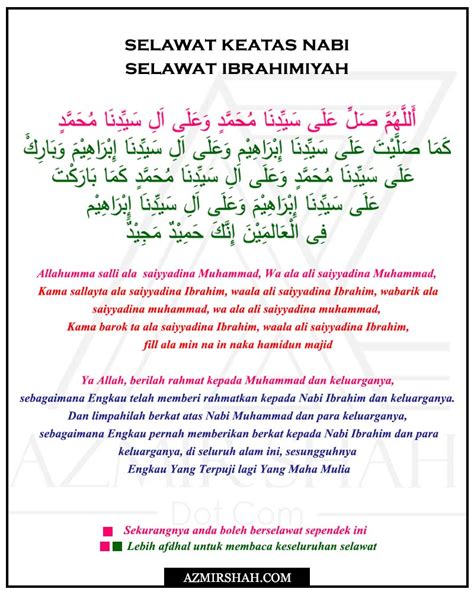 Kubra @ News Zamany.: KEPENTINGAN SELAWAT