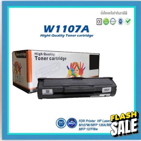 W1107a 1107 Laser Toner ตลับหมึกเลเซอร์ For Hp Laserjet 107a 107w Mfp 135a 135w 135fnw 137fnw