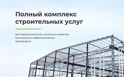 Строительная компания «Стройград». Строительство в Чебоксарах и в ...