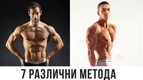 НАПРЕДЪК ПРИ ТРУДНИ УПРАЖНЕНИЯ - КАК? - YouTube