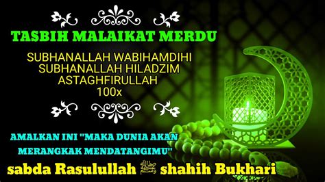 BACA SEBELUM SHOLAT SUBUH DZIKIR PENARIK REZEKI TASBIH MALAIKAT BACA