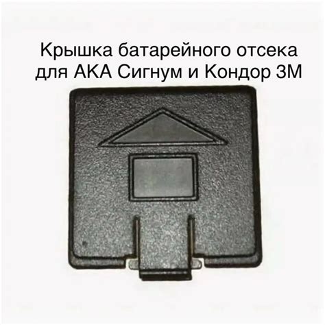 Прочие аксессуары для металлоискателя - купить с доставкой по выгодным ...
