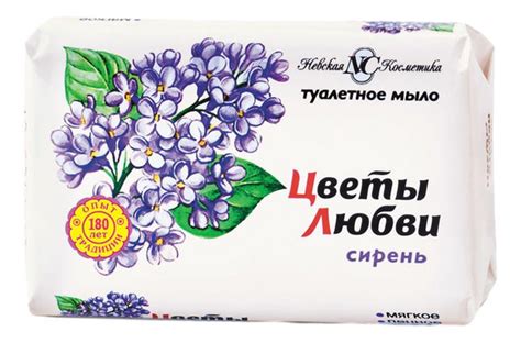 Мыло Невская Косметика Цветы любви сирень, 90г, 11 шт. - купить с ...