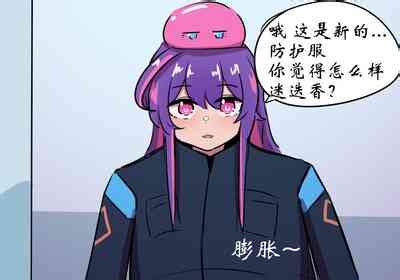 捉迷藏 nhentai hentai doujinshi and manga