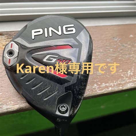 38％割引グレイ系堅実な究極の Ping G410 フェアウェイウッド 5w 173 65 S クラブ ゴルフグレイ系 Otaon