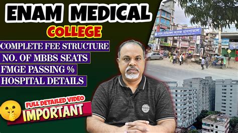 Enam Medical College Hospital Hostel Campus Top Mbbs College In