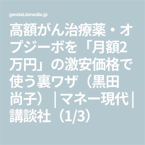 ボード「健康 Sanus」のピン