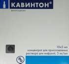 Кавинтон :: Инструкция, аналоги, действующее вещество