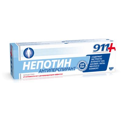 ᐉ ЖИВОКОСТ гел 100 мл 911 | Аптека Феникс