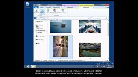 Специальные возможности Проводника Windows 8 - YouTube