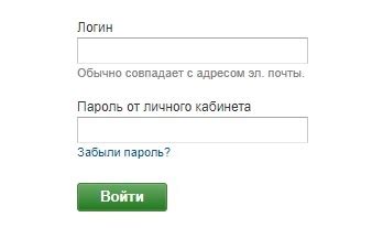 Как войти в личный кабинет OZON.travel